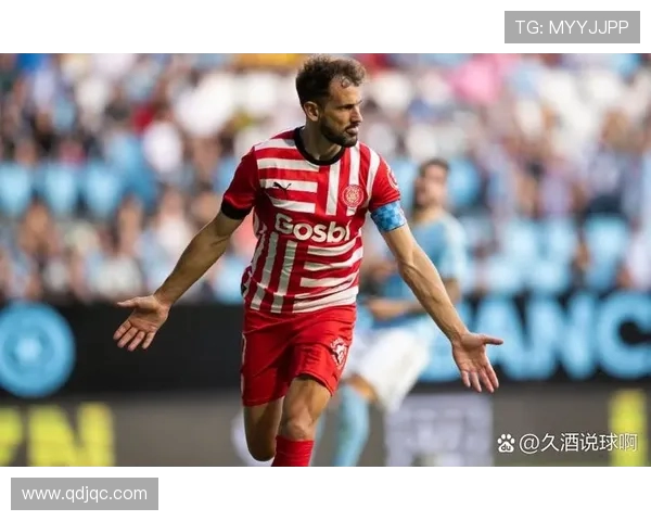 赫罗纳凭齐甘科夫绝杀阿拉维斯 迎来关键胜利稳固排名